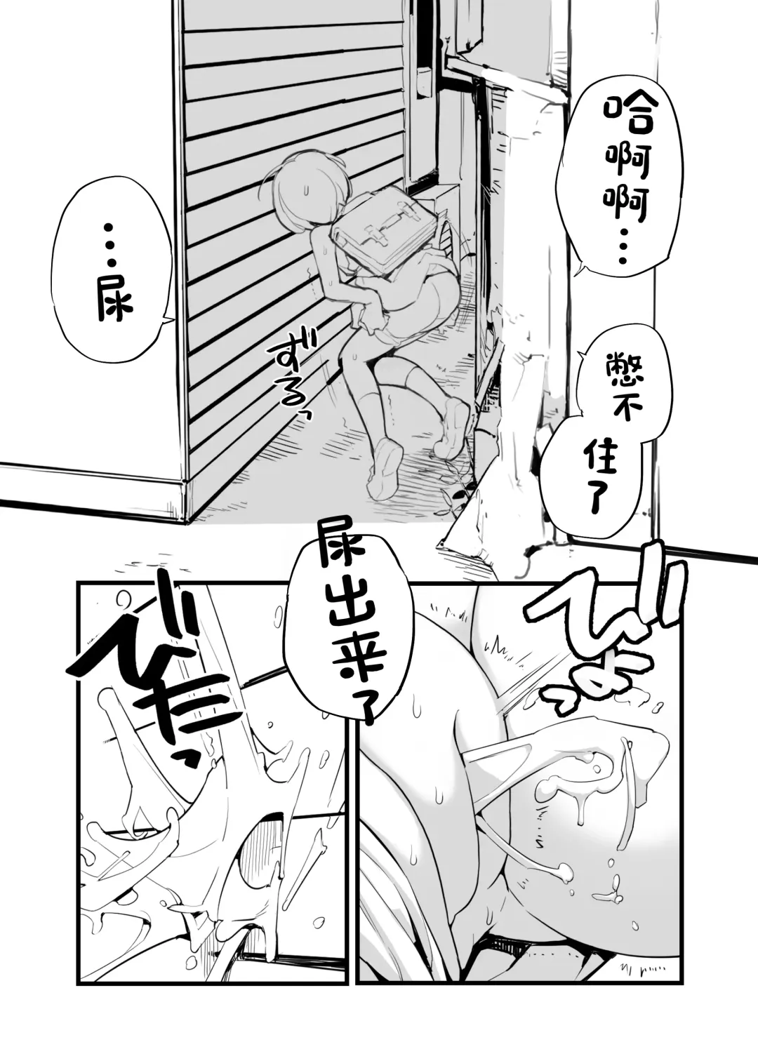 [Tamahagane] Juuten Shoujo 100％ Fhentai - Page 15