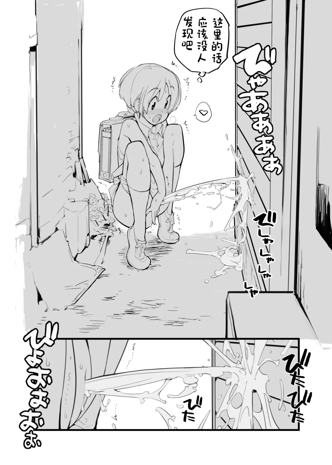 [Tamahagane] Juuten Shoujo 100％ Fhentai - Page 16