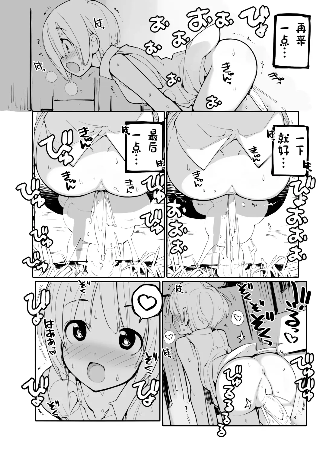 [Tamahagane] Juuten Shoujo 100％ Fhentai - Page 169