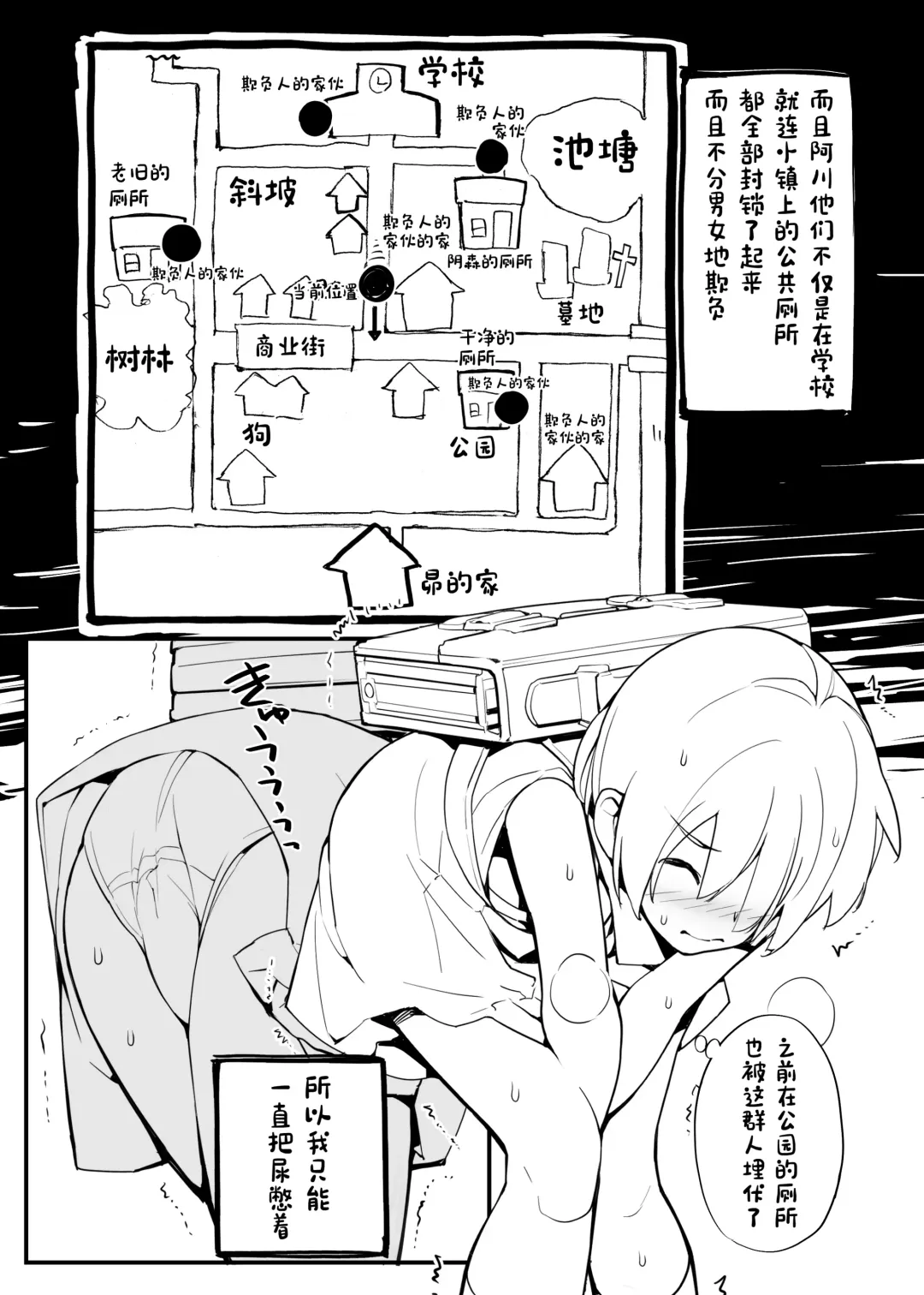 [Tamahagane] Juuten Shoujo 100％ Fhentai - Page 29