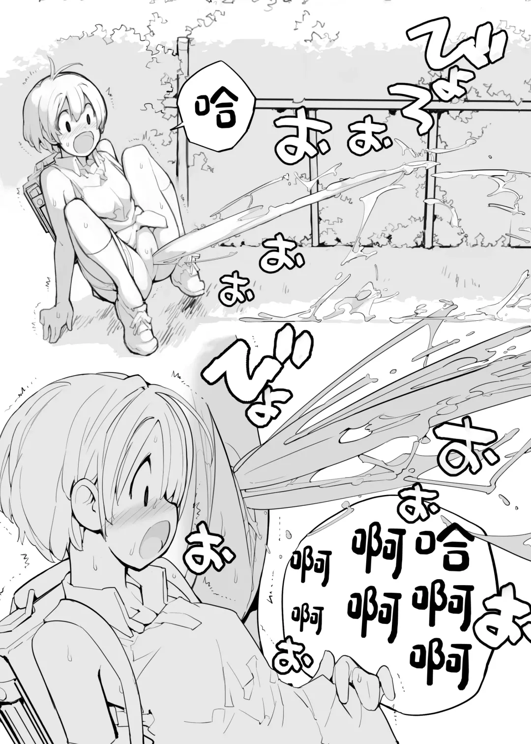 [Tamahagane] Juuten Shoujo 100％ Fhentai - Page 34