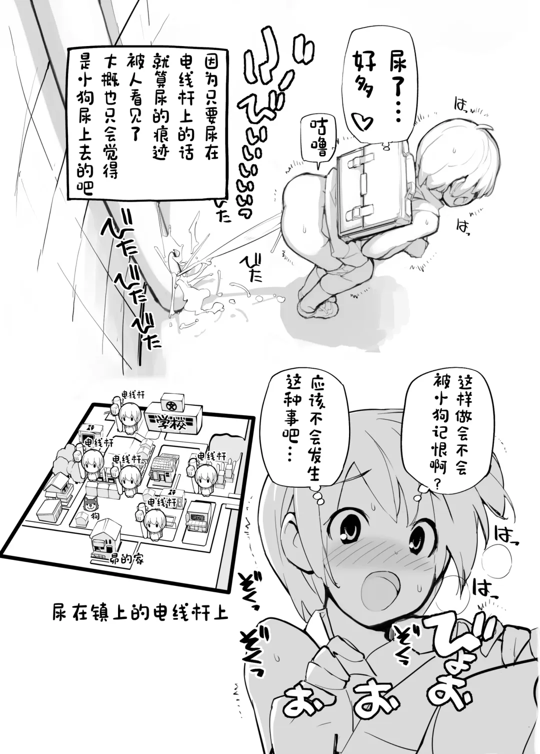 [Tamahagane] Juuten Shoujo 100％ Fhentai - Page 48