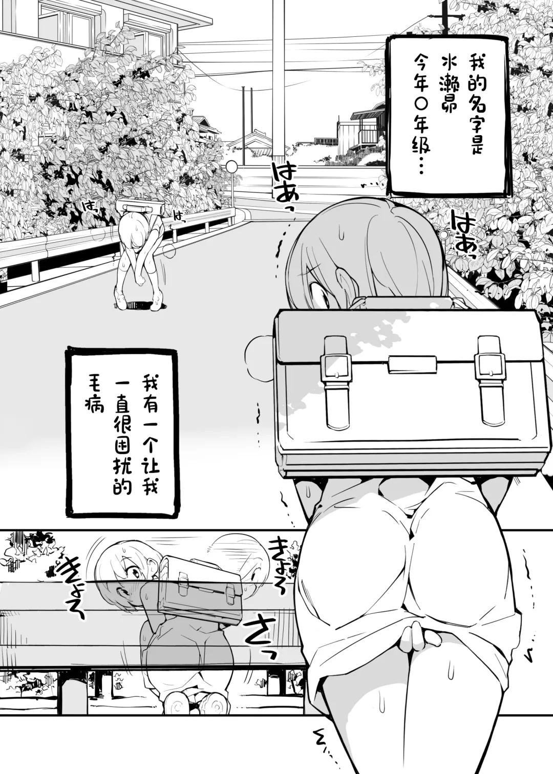 [Tamahagane] Juuten Shoujo 100％ Fhentai - Page 5