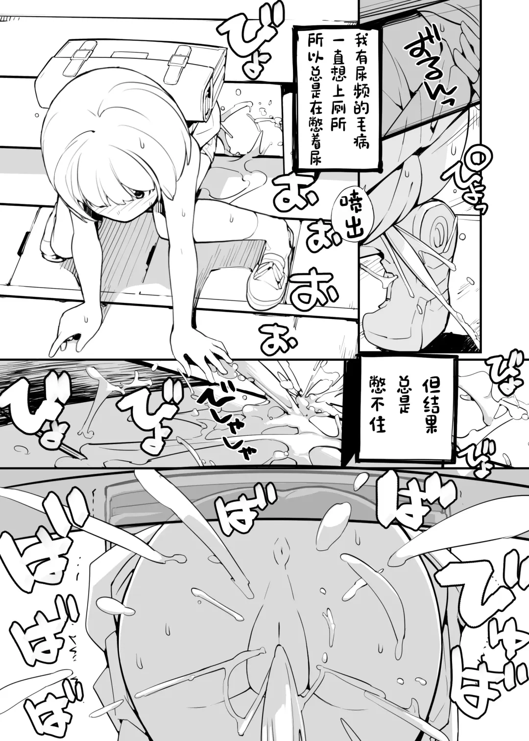 [Tamahagane] Juuten Shoujo 100％ Fhentai - Page 6