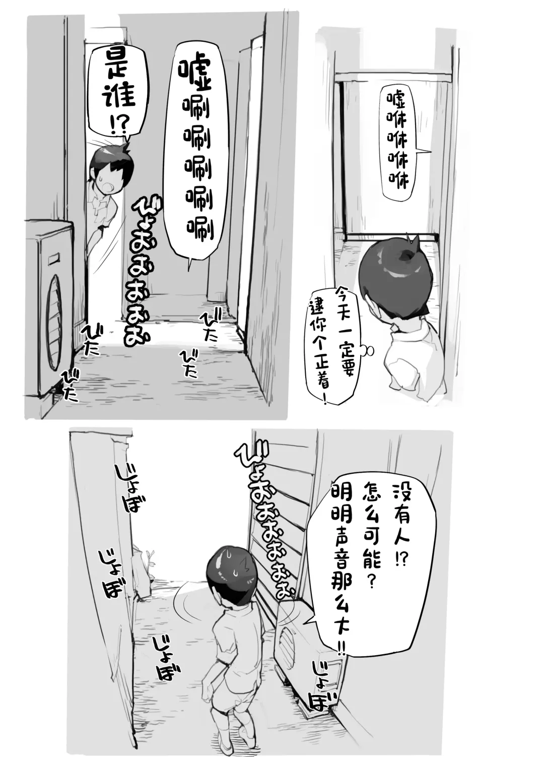 [Tamahagane] Juuten Shoujo 100％ Fhentai - Page 67