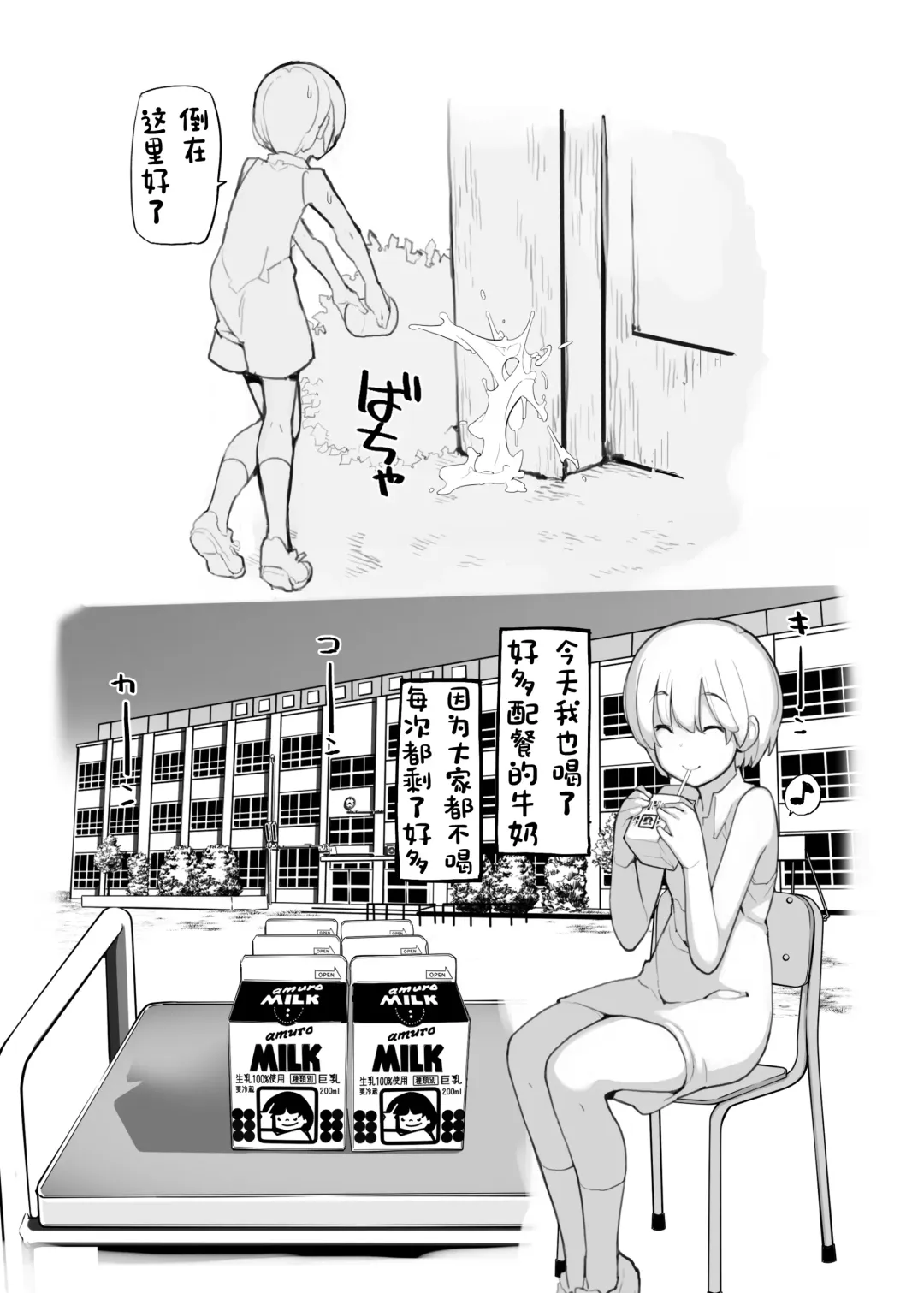 [Tamahagane] Juuten Shoujo 100％ Fhentai - Page 85