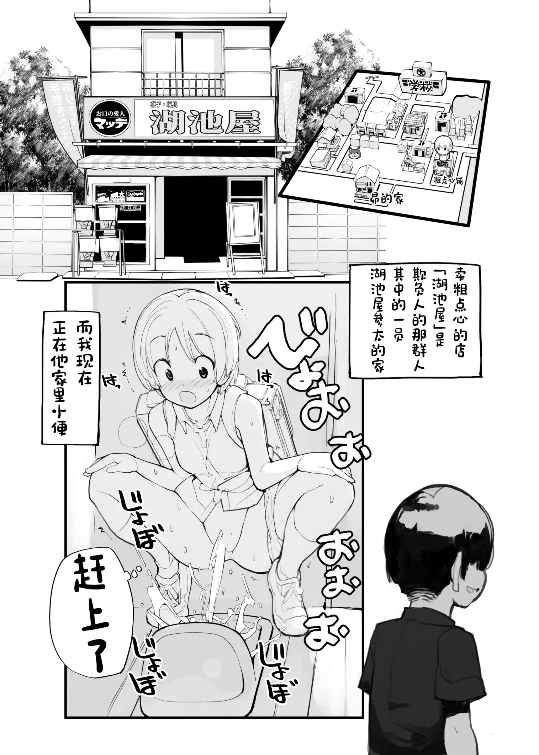 [Tamahagane] Juuten Shoujo 100％ Fhentai - Page 96