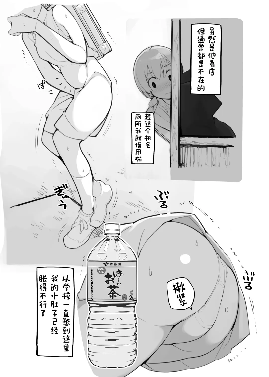 [Tamahagane] Juuten Shoujo 100％ Fhentai - Page 97