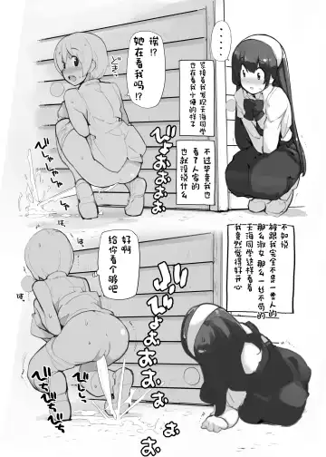 [Tamahagane] Juuten Shoujo 100％ Fhentai - Page 106