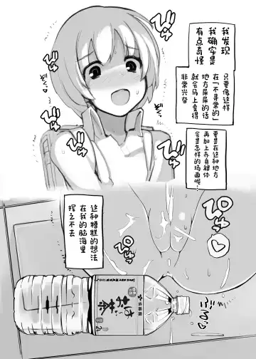 [Tamahagane] Juuten Shoujo 100％ Fhentai - Page 120