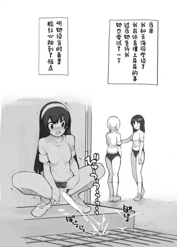 [Tamahagane] Juuten Shoujo 100％ Fhentai - Page 138