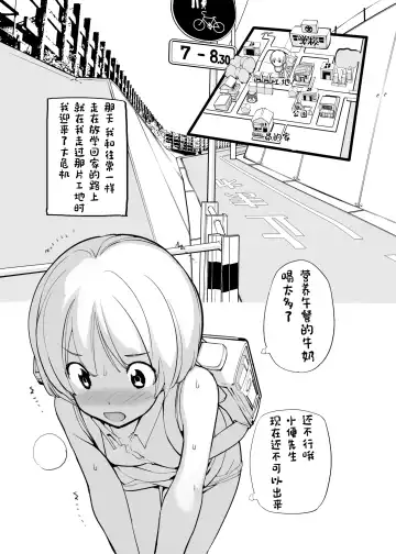 [Tamahagane] Juuten Shoujo 100％ Fhentai - Page 160