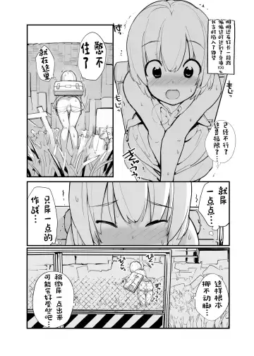 [Tamahagane] Juuten Shoujo 100％ Fhentai - Page 162