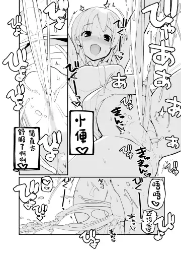 [Tamahagane] Juuten Shoujo 100％ Fhentai - Page 172