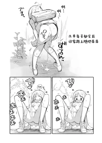 [Tamahagane] Juuten Shoujo 100％ Fhentai - Page 19