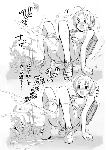 [Tamahagane] Juuten Shoujo 100％ Fhentai - Page 20