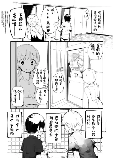 [Tamahagane] Juuten Shoujo 100％ Fhentai - Page 26