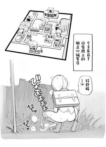 [Tamahagane] Juuten Shoujo 100％ Fhentai - Page 46