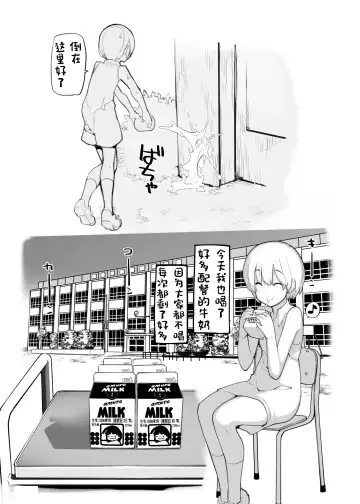 [Tamahagane] Juuten Shoujo 100％ Fhentai - Page 85