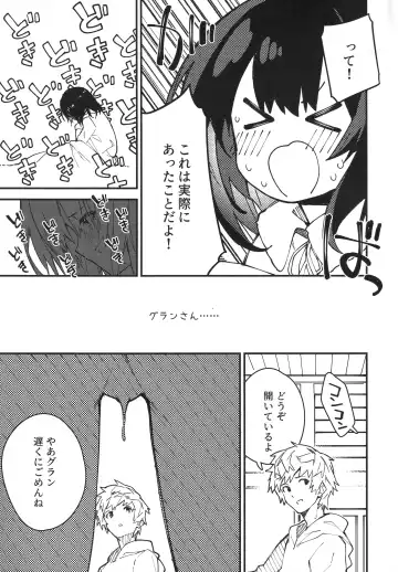 [Sawayaka Samehada] Vikala-chan to Ichaicha suru Hon 3-satsume Fhentai.net - Page 18