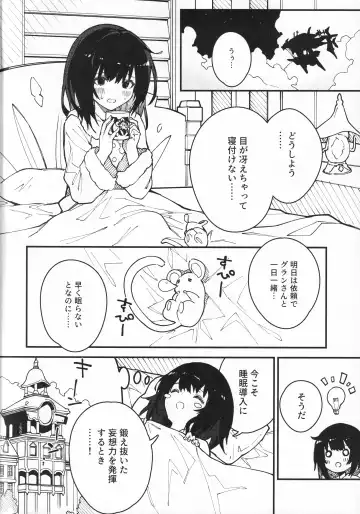 [Sawayaka Samehada] Vikala-chan to Ichaicha suru Hon 3-satsume Fhentai.net - Page 3