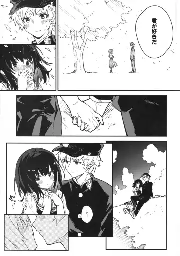 [Sawayaka Samehada] Vikala-chan to Ichaicha suru Hon 3-satsume Fhentai.net - Page 4