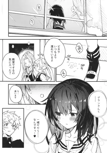 [Sawayaka Samehada] Vikala-chan to Ichaicha suru Hon 3-satsume Fhentai.net - Page 7