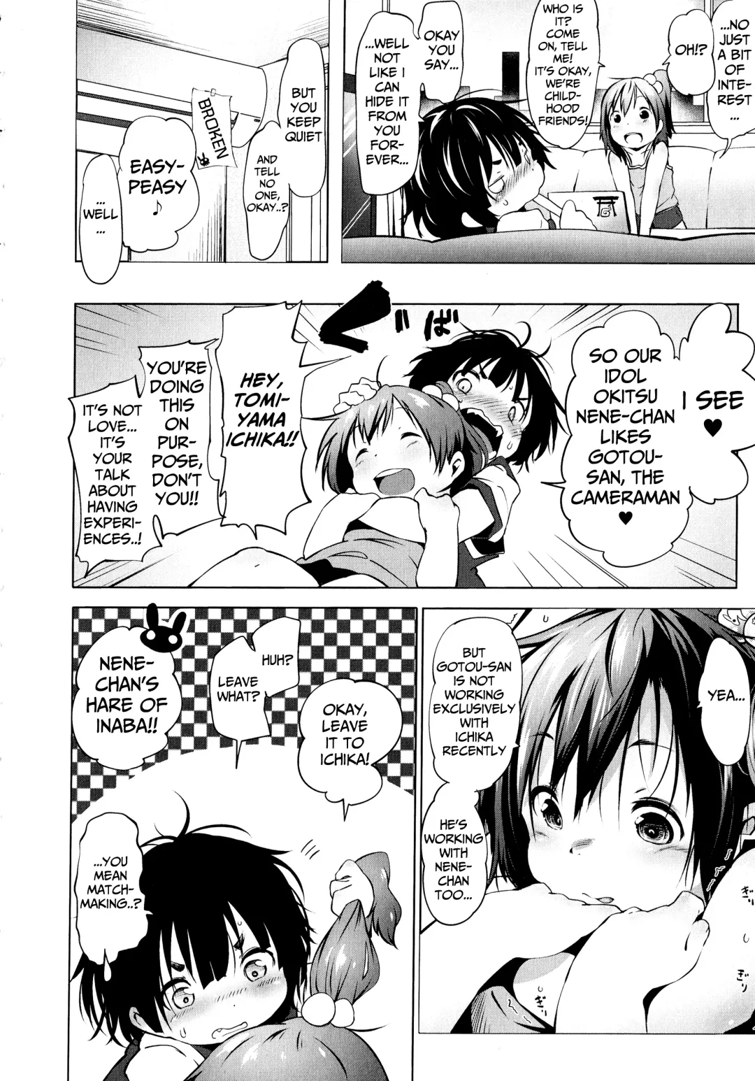 [Koishi Chikasa] Puniphilia Ch. 1-4 Fhentai.net - Page 17