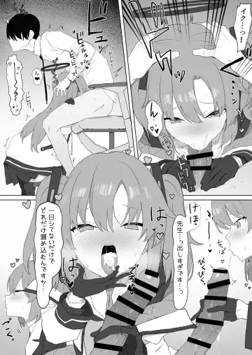 [Sakai] Yuuka no Seishori Fhentai - Page 4