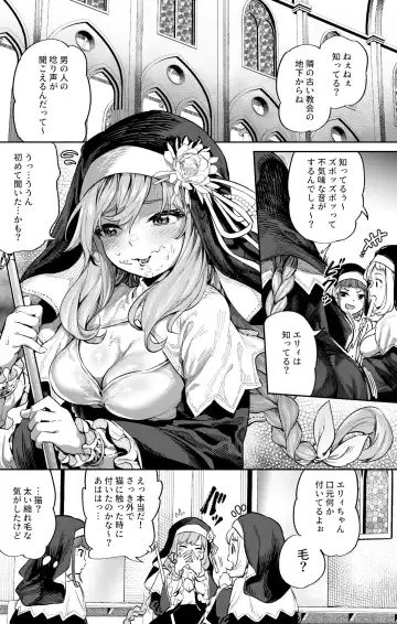 [Ooban Yaki] Zangeshitsu no Ana Fhentai.net - Page 4