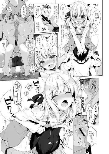 [Ichiri] Boku no Risou no Isekai Seikatsu - My ideal different world life  3 Fhentai - Page 24