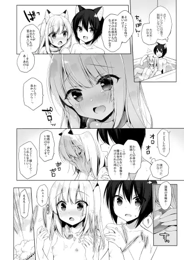 [Ichiri] Boku no Risou no Isekai Seikatsu - My ideal different world life  3 Fhentai - Page 31