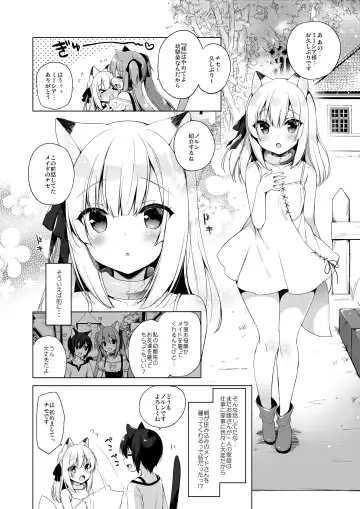 [Ichiri] Boku no Risou no Isekai Seikatsu - My ideal different world life  3 Fhentai - Page 5
