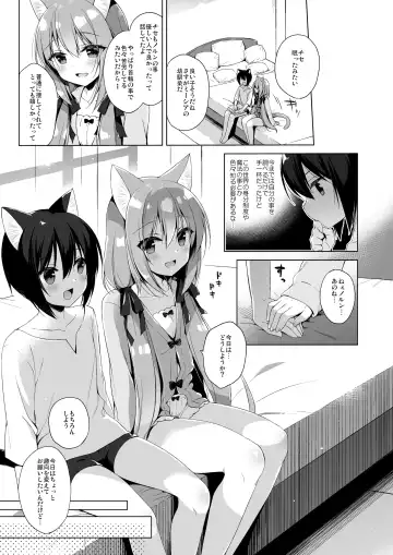 [Ichiri] Boku no Risou no Isekai Seikatsu - My ideal different world life  3 Fhentai - Page 8