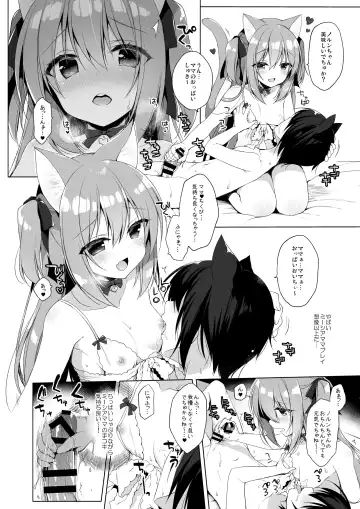 [Ichiri] Boku no Risou no Isekai Seikatsu - My ideal different world life  3 Fhentai - Page 9