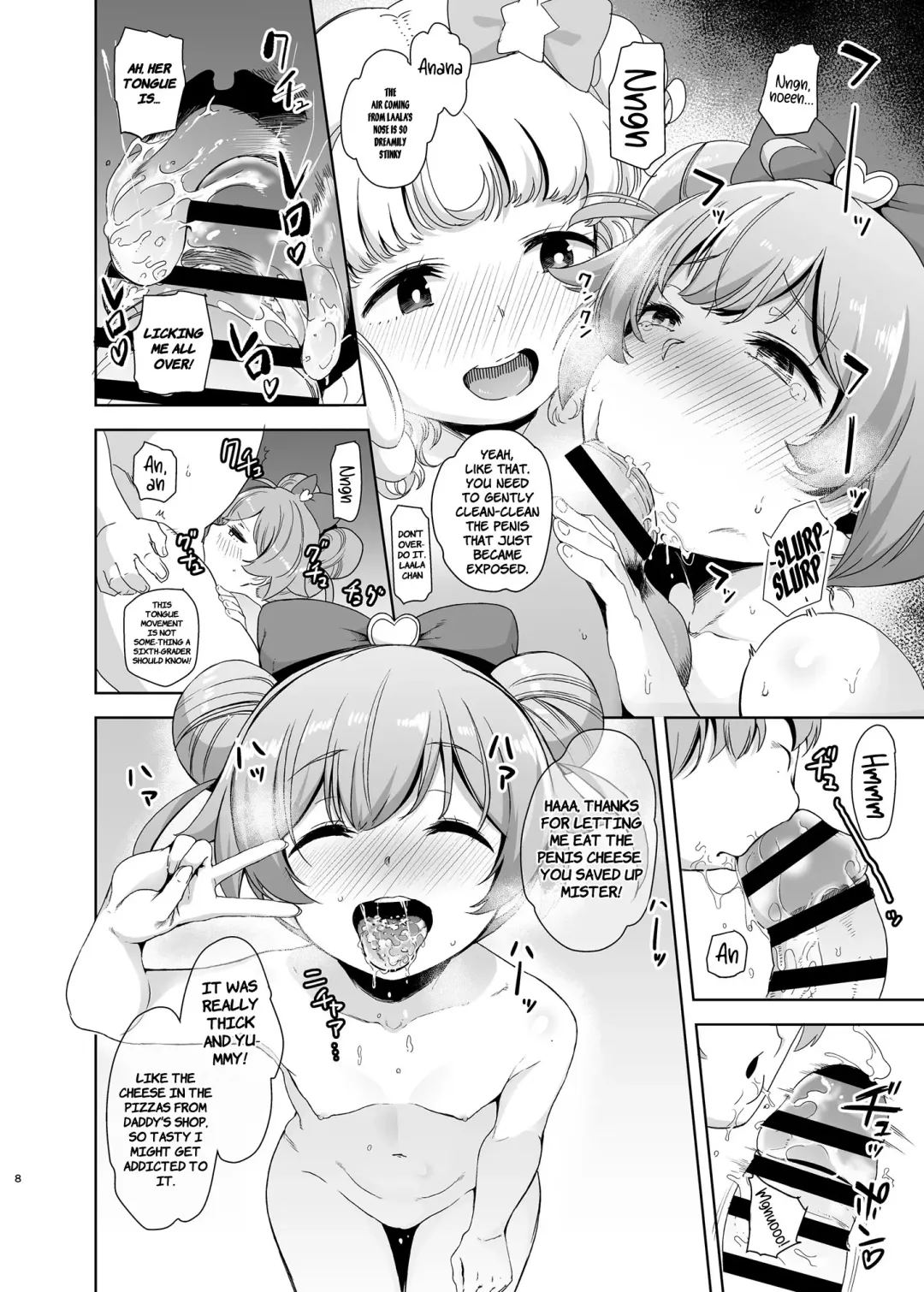 [Kurosu Gatari] LaaYui Heaven Fhentai - Page 7