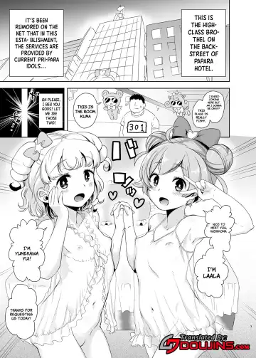 [Kurosu Gatari] LaaYui Heaven Fhentai - Page 2