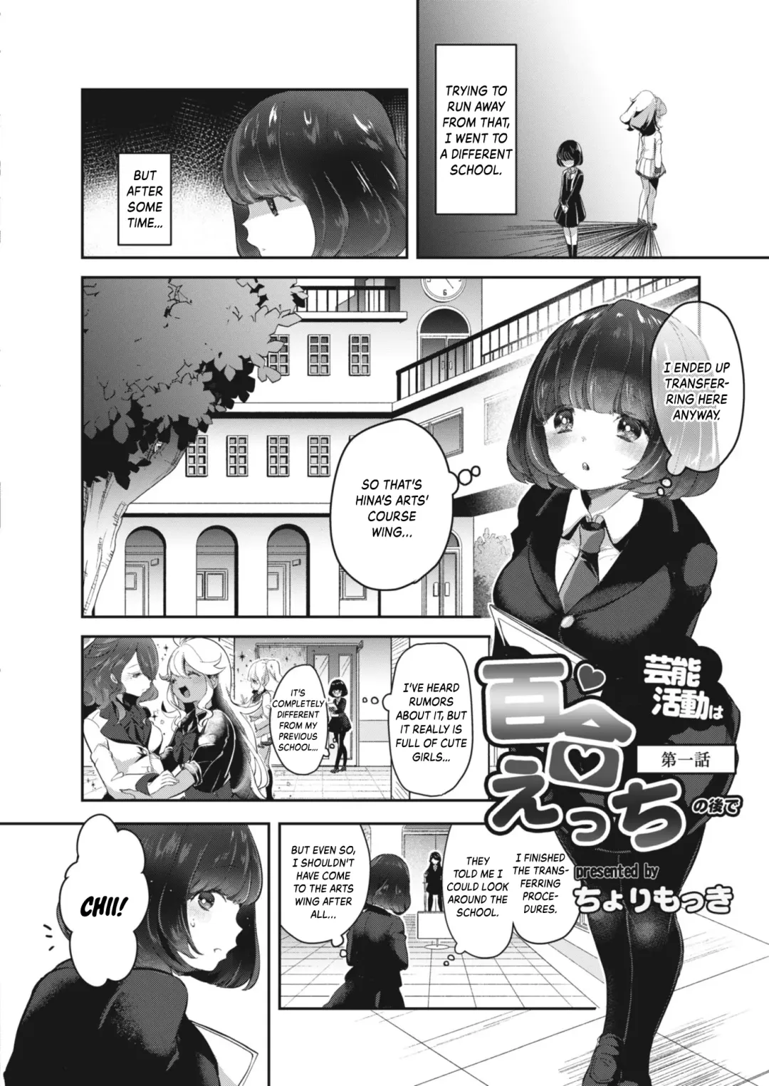 [Mokki] Geinou Katsudou wa Yuri Ecchi no Ato de Ch. 1 Fhentai - Page 2