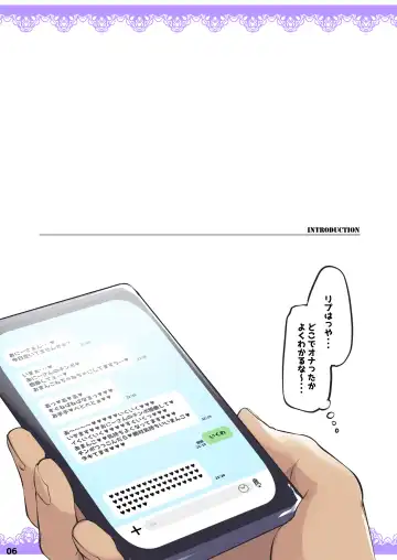 [Thomas] Anata o Daisuki Nagachichi-chan wa Tsuuchi de Soku Ana Nebaneba Junbi Fhentai.net - Page 7