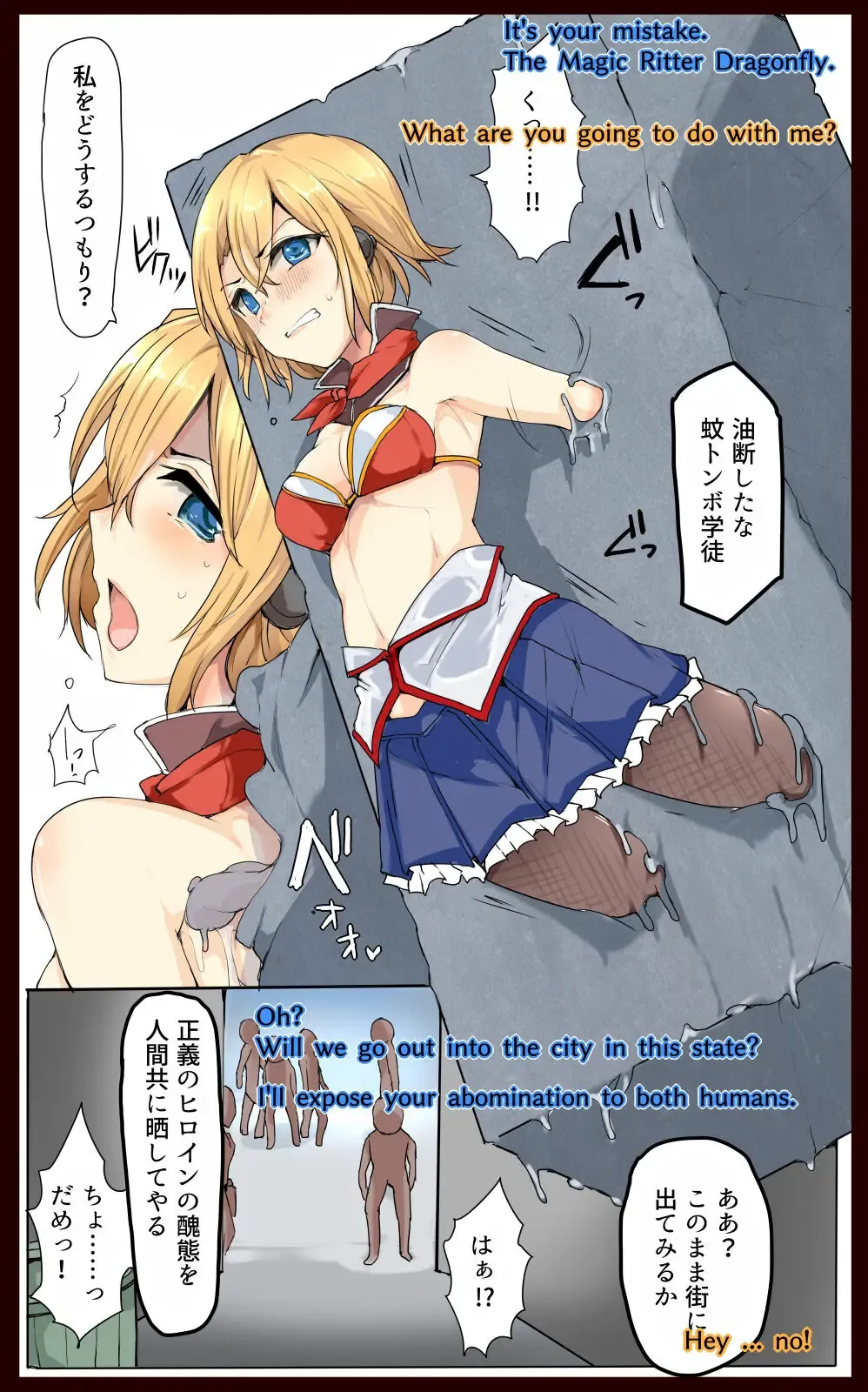 [Mos] Majutsu Gakuto Asuka, Kabe Kousoku Shuujin Haiboku Fhentai.net - Page 9