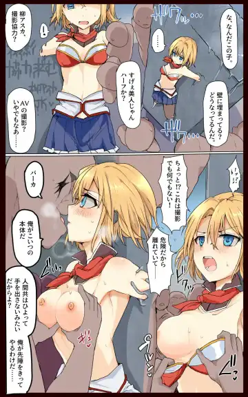 [Mos] Majutsu Gakuto Asuka, Kabe Kousoku Shuujin Haiboku Fhentai.net - Page 3