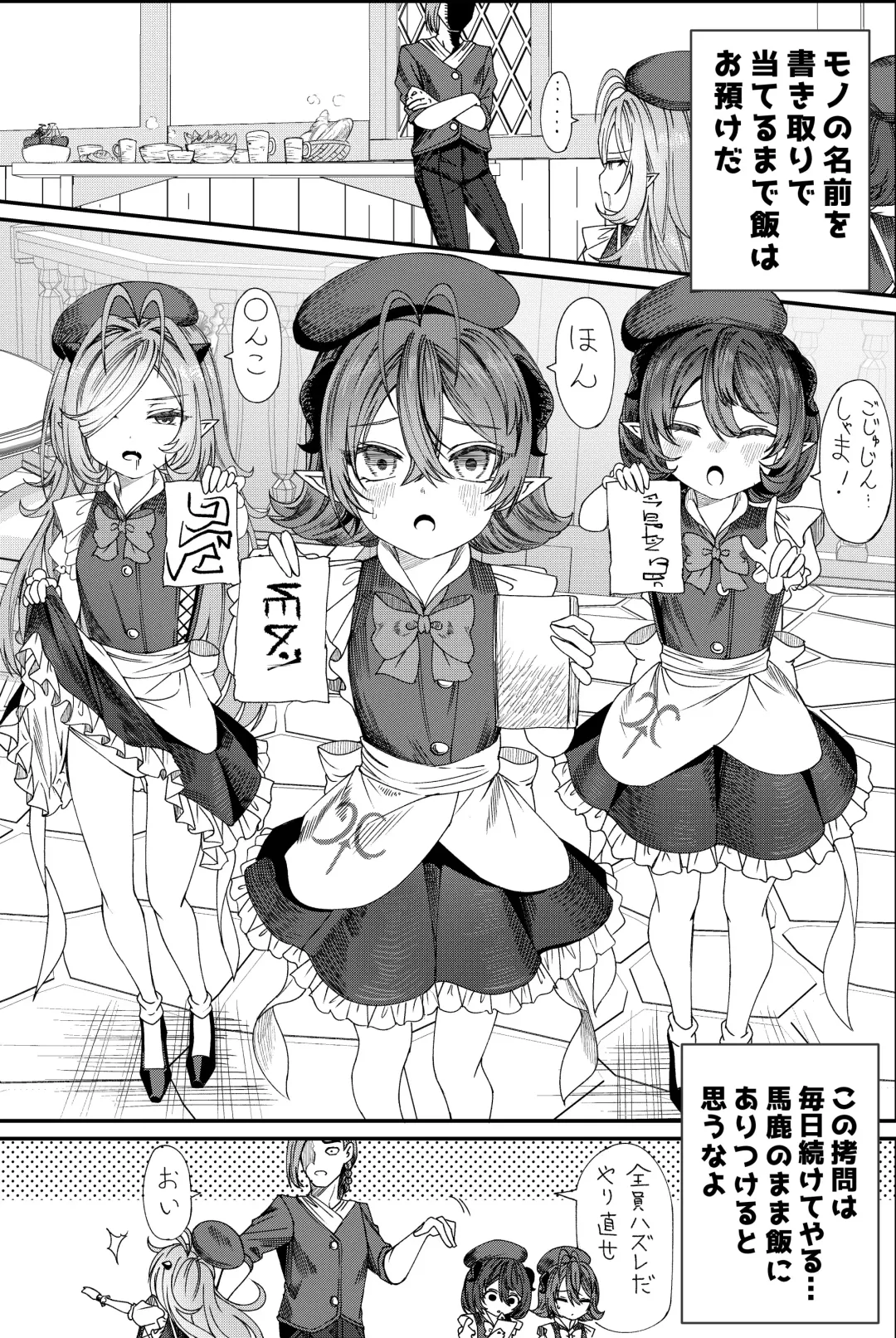 [Alde Hyde] Dorei o Choukyou shite Harem Tsukuru Fhentai - Page 20