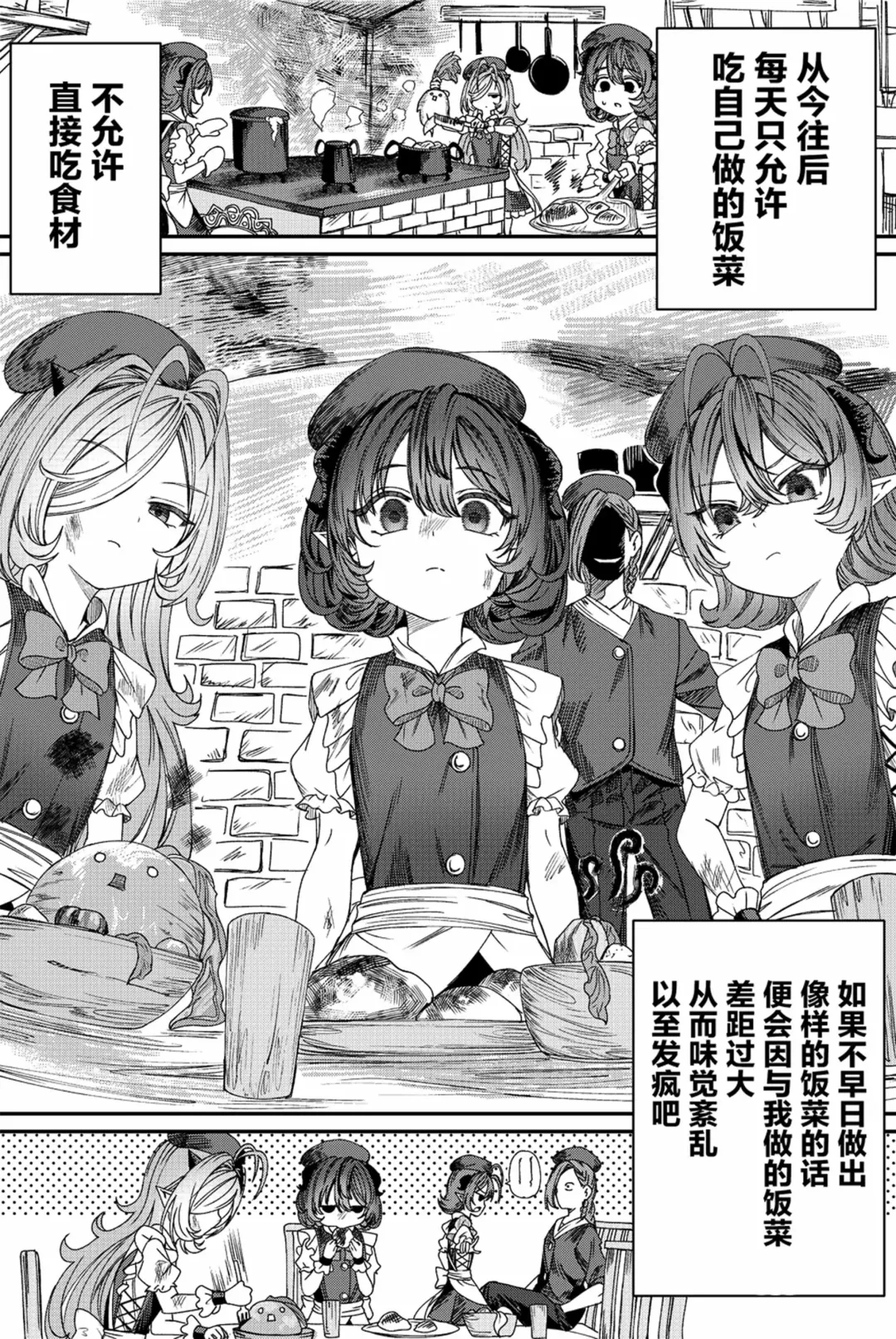 [Alde Hyde] Dorei o Choukyou shite Harem Tsukuru Fhentai - Page 23