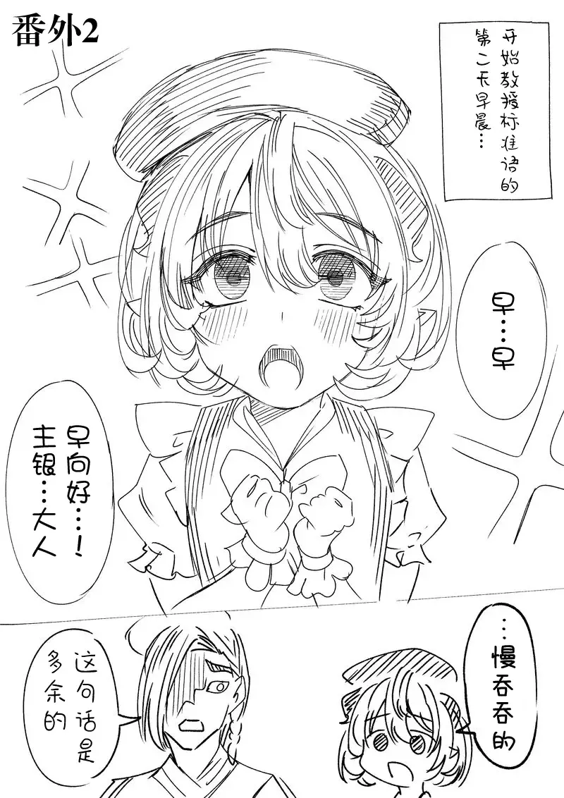 [Alde Hyde] Dorei o Choukyou shite Harem Tsukuru Fhentai - Page 25