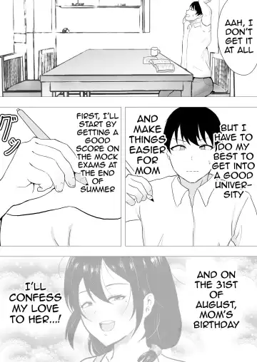 TomoKano Kaa-chan II ~Jitaku, Musuko no Tomodachi ni Ochita Natsu~ | My Mom Is My Friend's Girlfriend 2 Fhentai.net - Page 12