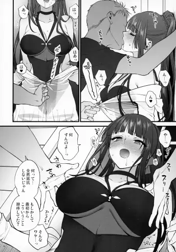 [Syoukaki] Mizugi Mise ni Kita Dakedashi!!  - I just wanted to show you my swimsuit, nothing else was intended. Fhentai.net - Page 15