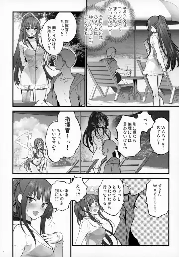 [Syoukaki] Mizugi Mise ni Kita Dakedashi!!  - I just wanted to show you my swimsuit, nothing else was intended. Fhentai.net - Page 5