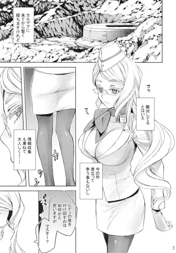 [Katase Minami] Tamamo Vitch Koyanskaya no Hon. Fhentai.net - Page 5