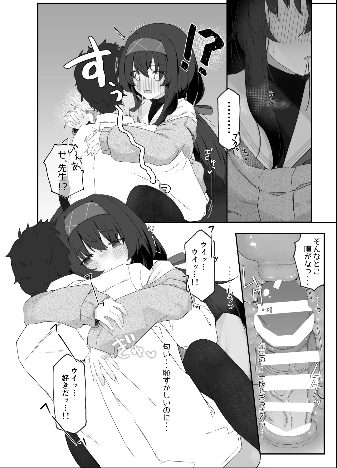 [Damenahito] Koshokan no Kaori - Kozeki Ui's fragrance inside antiquarian books library... Fhentai - Page 24