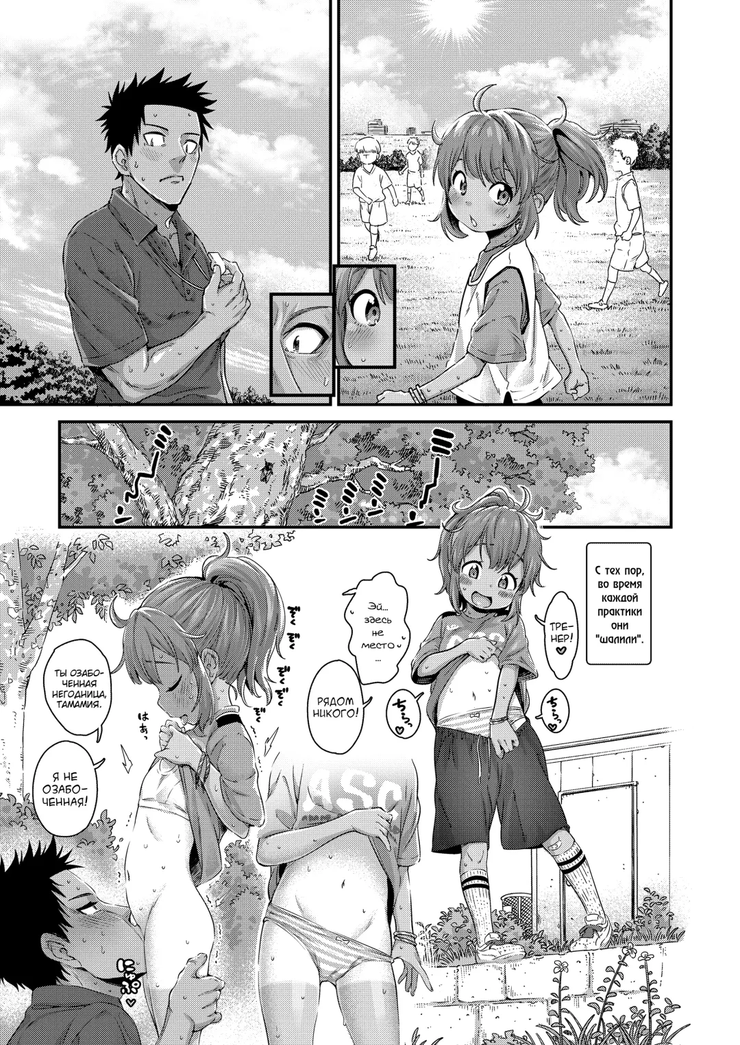 [Kyaradain] Ai Contact!! Fhentai - Page 13